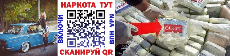 Купить наркотик аптеки Десногорск Бошки Шишки  Мефедрон  Cocaine  A-PVP  Гашиш 