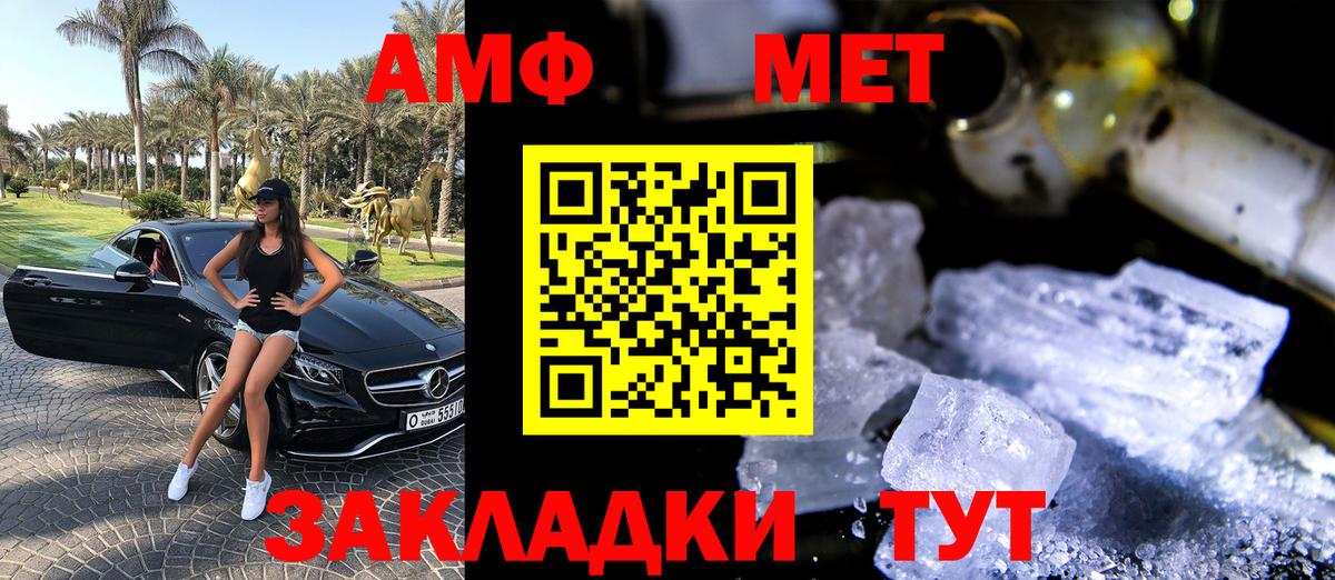 Amphetamine Premium  АМФЕТАМИН  Десногорск  Вход с VPN 