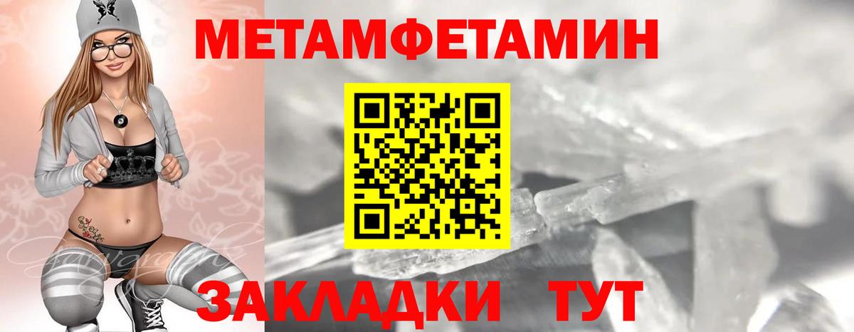 Амфетамин 98% Десногорск