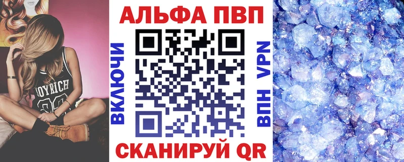 А ПВП СК  Десногорск 