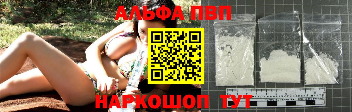 Cocaine  ГАШ  Купить наркотик  Десногорск  Мефедрон   Вход с VPN 