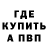 Конопля Bruce Banner Ruby Cord