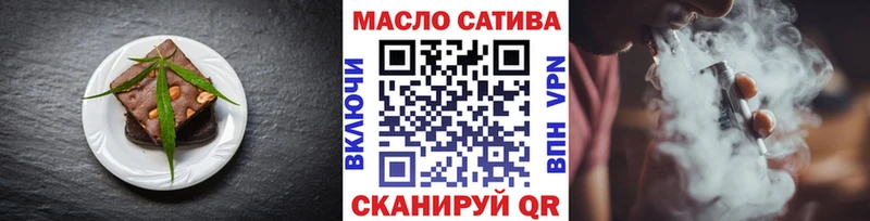 Еда ТГК марихуана  Десногорск 