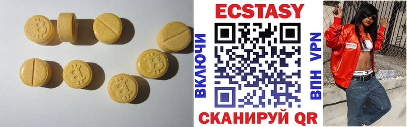 Ecstasy TESLA  Десногорск 
