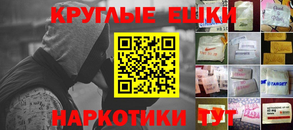 Экстази таблы  ОМГ ОМГ зеркало  Вход с VPN  Экстази  Десногорск  Экстази Дубай 