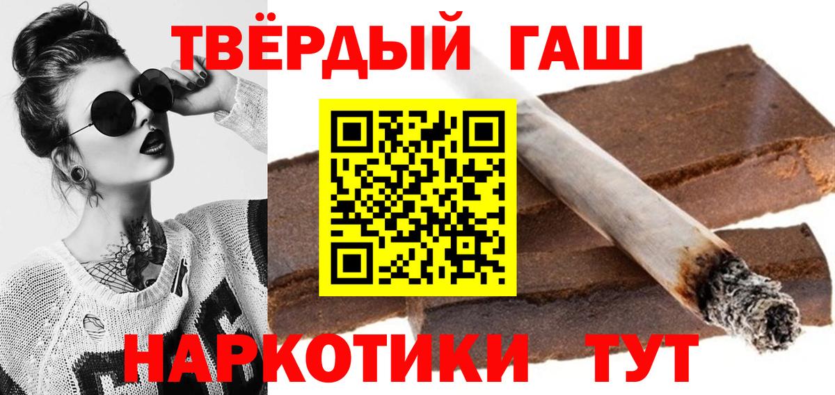ГАШ Premium Десногорск