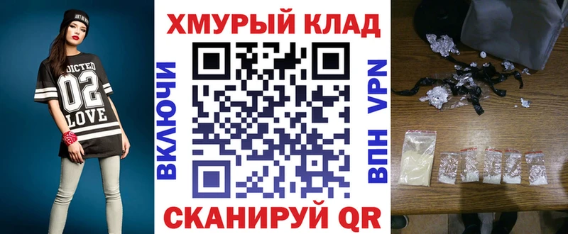 хочу наркоту  Десногорск  площадка клад  Героин белый 