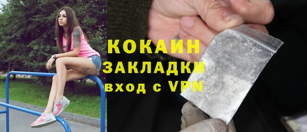 экстази Шарыпово