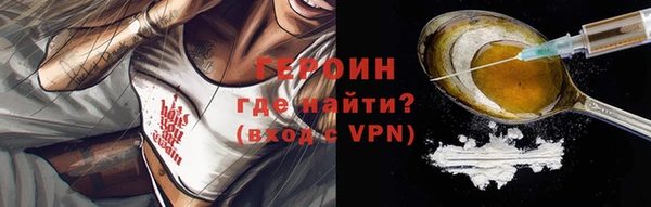 ALPHA-PVP Шадринск