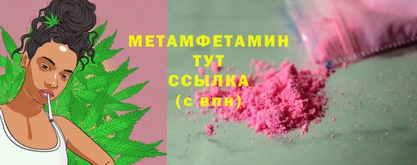 ALPHA-PVP Шадринск