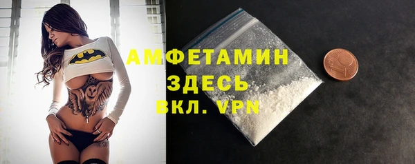 ALPHA-PVP Шадринск