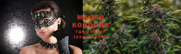 дистиллят марихуана Карпинск