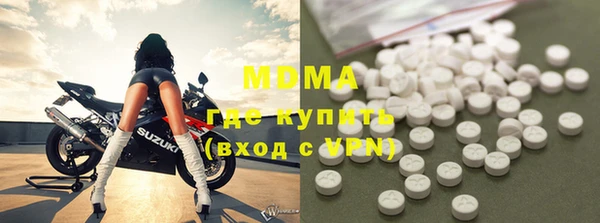 ALPHA-PVP Шадринск