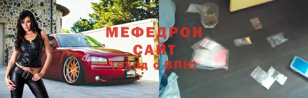 экстази Шарыпово