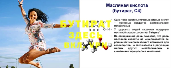экстази Шарыпово