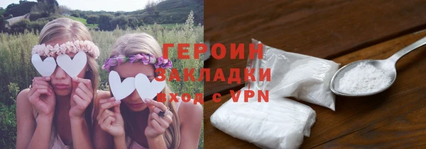 экстази Шарыпово