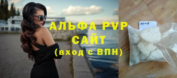 экстази Шарыпово