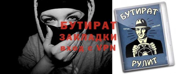 ALPHA-PVP Шадринск