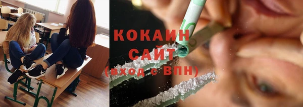 экстази Шарыпово