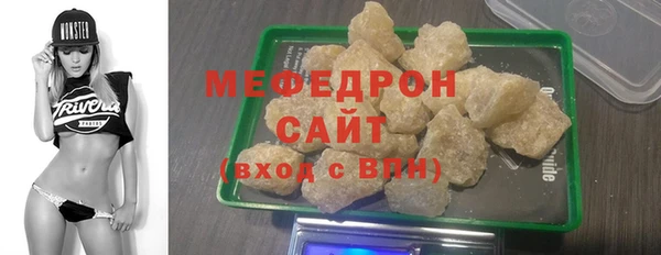 экстази Шарыпово