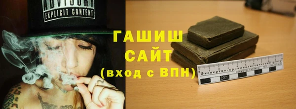 ГАЛЛЮЦИНОГЕННЫЕ ГРИБЫ Домодедово