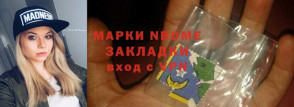 ALPHA-PVP Шадринск