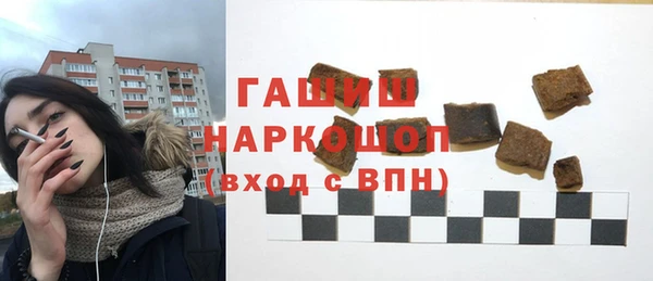 экстази Шарыпово