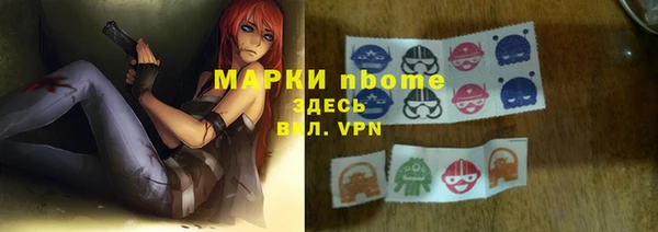 гидропоника Шали