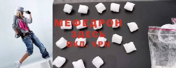 экстази Шарыпово