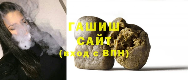 экстази Шарыпово