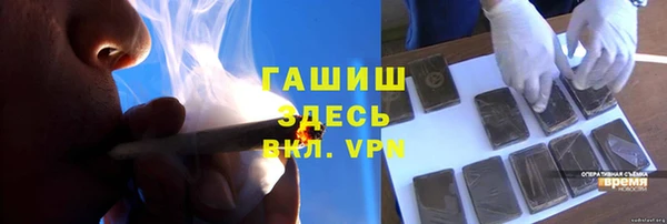 гидропоника Шали