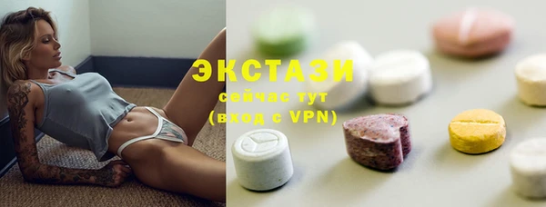 экстази Шарыпово