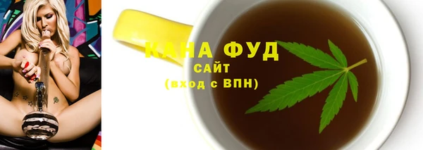 ALPHA-PVP Шадринск