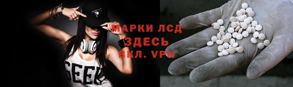 ALPHA-PVP Шадринск