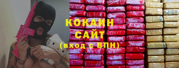бутират Касимов