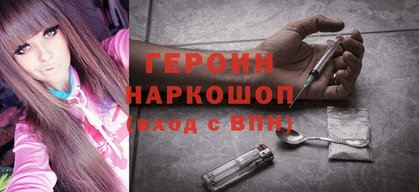 экстази Шарыпово