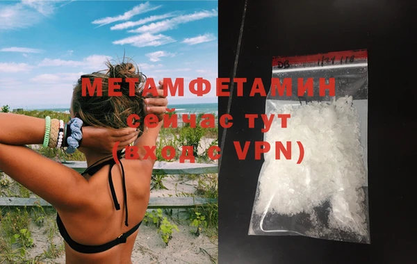 экстази Шарыпово