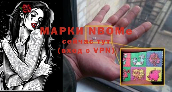 ALPHA-PVP Шадринск