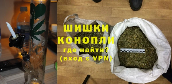 экстази Шарыпово