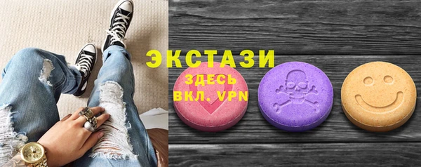 экстази Шарыпово