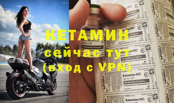 экстази Шарыпово