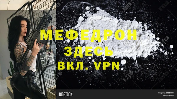 наркотики Березники