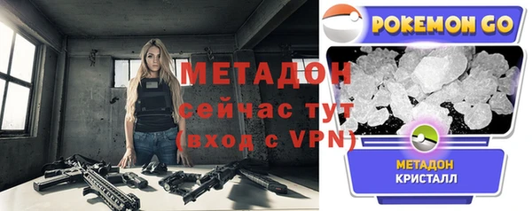 ALPHA-PVP Шадринск
