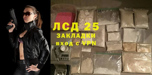 гидропоника Шали