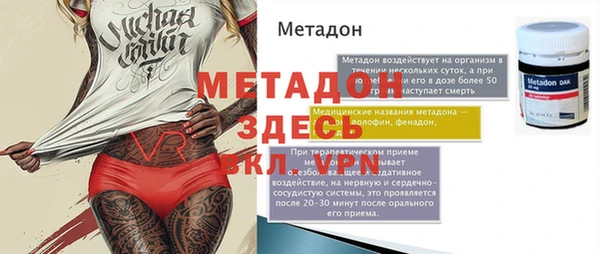 экстази Шарыпово