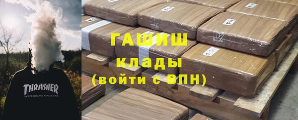 ALPHA-PVP Шадринск