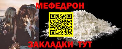 прущие грибы Будённовск