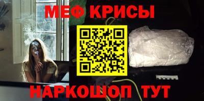 гидра Бугуруслан