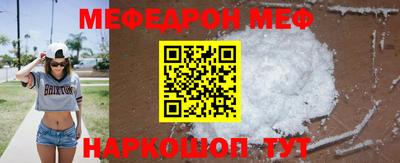 молекула духа Бузулук