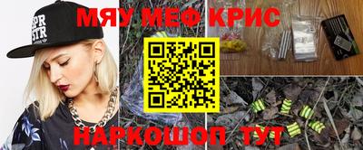 молекула духа Бузулук
